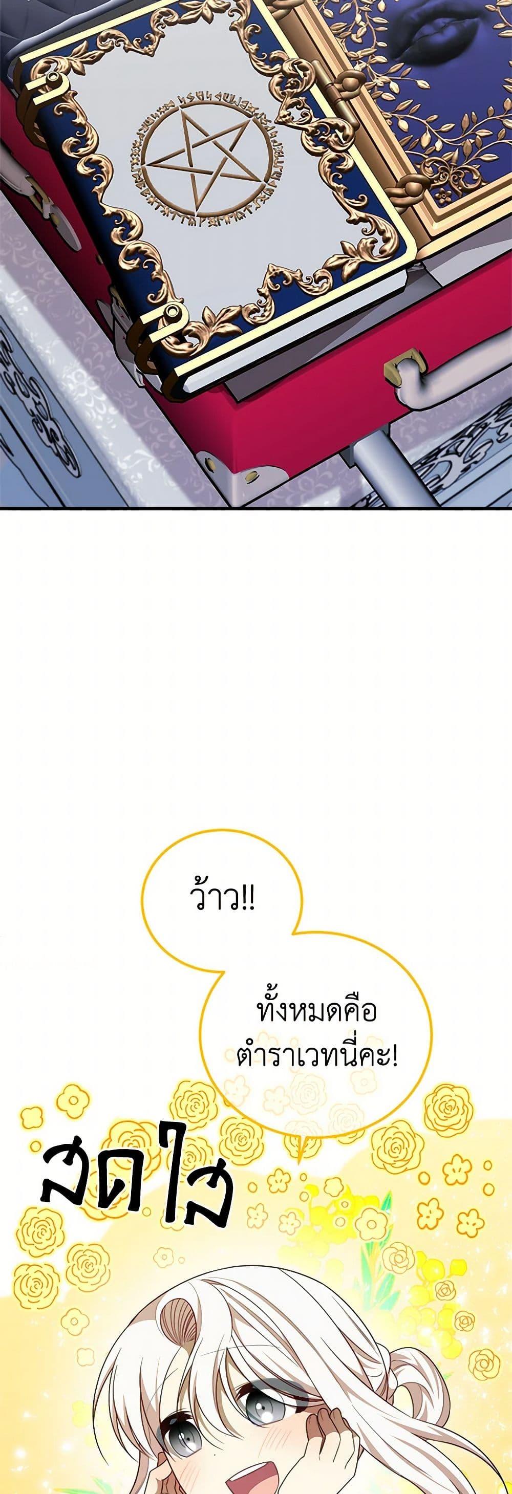 Manga-lc-com อ่านมังงะ อ่านการ์ตูน ออนไลน์ ฟรี Four Dangerous Brothers to My Rescue ตอนที่ 1 2 3 4 5 6 7 8 9 10 11 12 13 14 ฟรี ไม่มีโฆษณา Manga-lc - อ่าน มังงะ อ่าน การ์ตูน ออนไลน์ อ่านมังงะ ฟรี