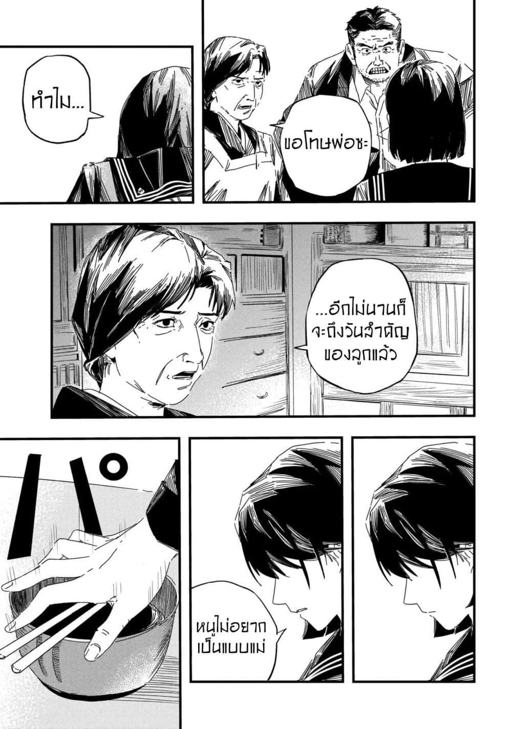 Manga-lc-com อ่านมังงะ อ่านการ์ตูน ออนไลน์ ฟรี Silent Hill f ตอนที่ 1 2 3 4 5 6 7 8 9 10 11 12 13 14 ฟรี ไม่มีโฆษณา Manga-lc - อ่าน มังงะ อ่าน การ์ตูน ออนไลน์ อ่านมังงะ ฟรี