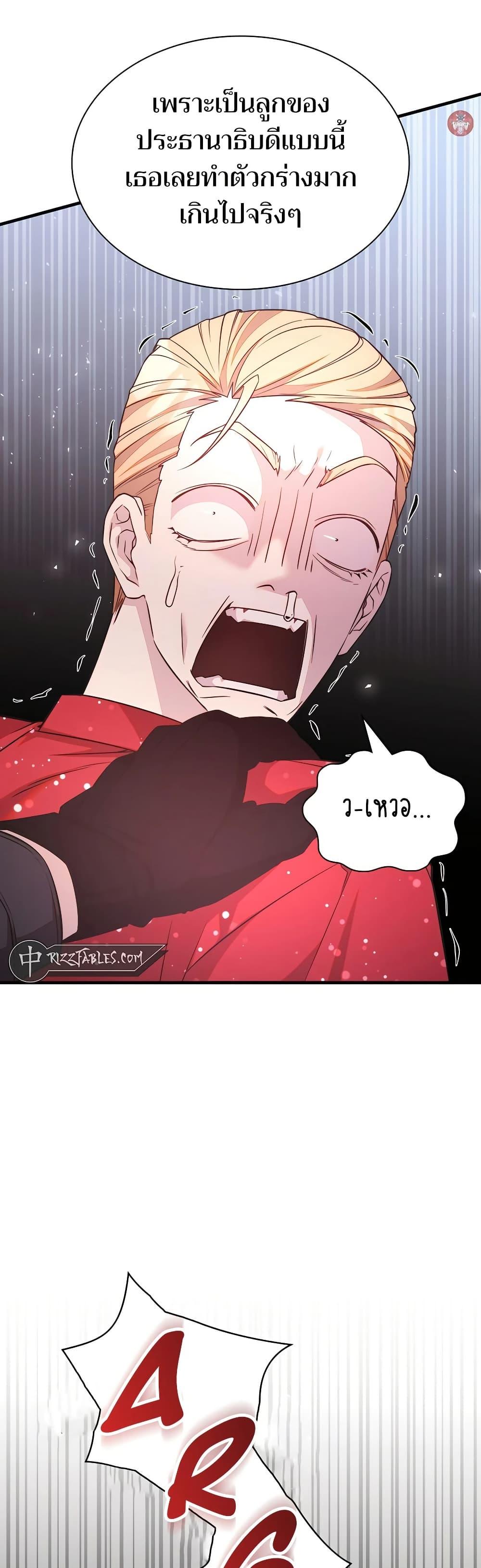 Manga-lc-com อ่านมังงะ อ่านการ์ตูน ออนไลน์ ฟรี My Lucky Encounter From The Game Turned Into Reality ตอนที่ 1 2 3 4 5 6 7 8 9 10 11 12 13 14 ฟรี ไม่มีโฆษณา Manga-lc - อ่าน มังงะ อ่าน การ์ตูน ออนไลน์ อ่านมังงะ ฟรี