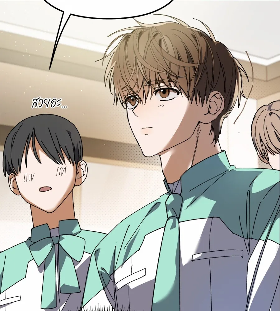 ย้อนเวลามาเป็นมักเน่ ตอนที่ 3 รูปที่ 88