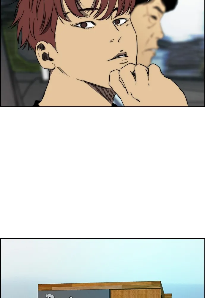 ปั่นสู้ฝันbrWind Breaker ตอนที่ 89 รูปที่ 50