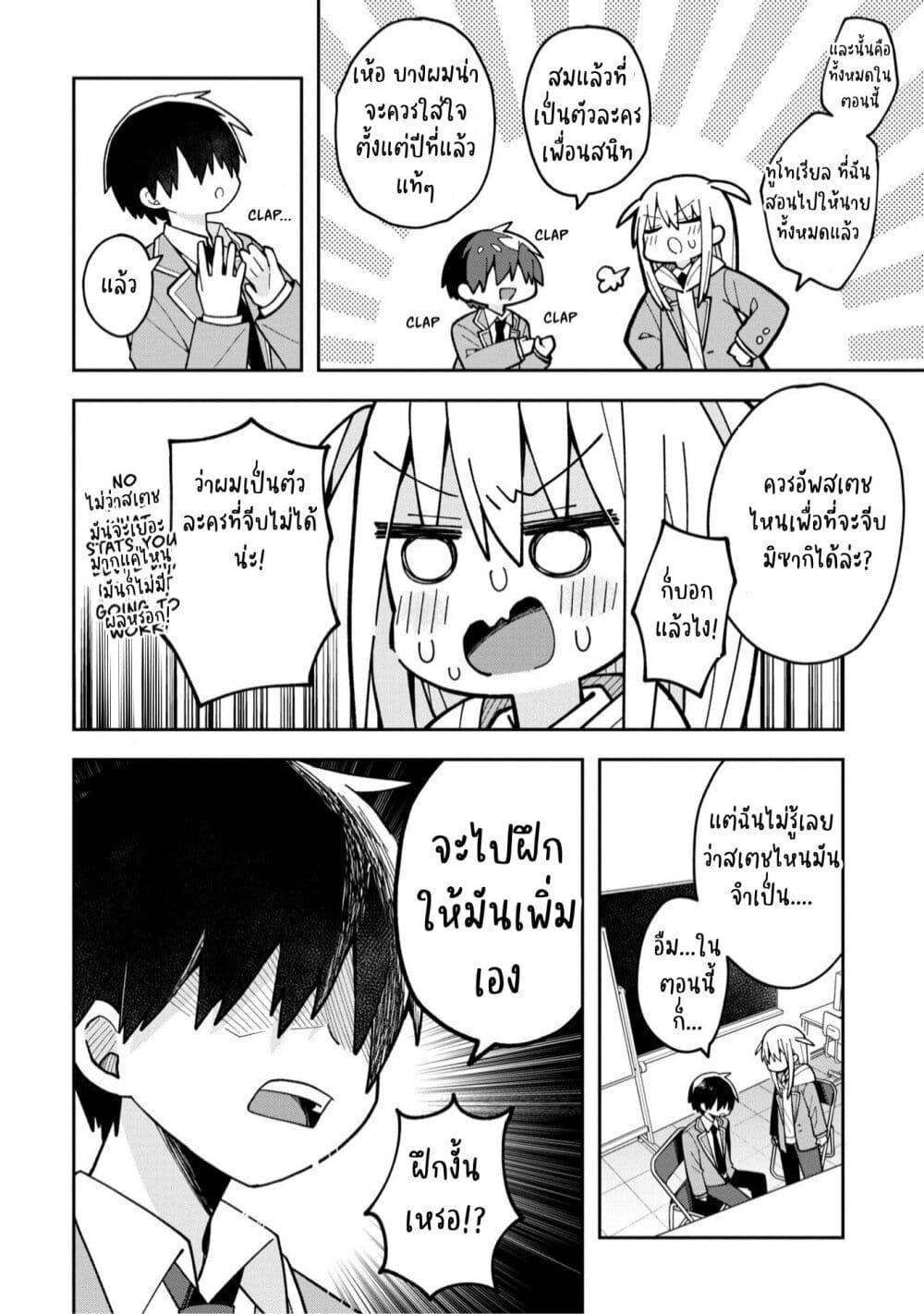Manga-lc-com อ่านมังงะ อ่านการ์ตูน ออนไลน์ ฟรี Misaki-kun wa Kouryaku-chara Janai ตอนที่ 1 2 3 4 5 6 7 8 9 10 11 12 13 14 ฟรี ไม่มีโฆษณา Manga-lc - อ่าน มังงะ อ่าน การ์ตูน ออนไลน์ อ่านมังงะ ฟรี
