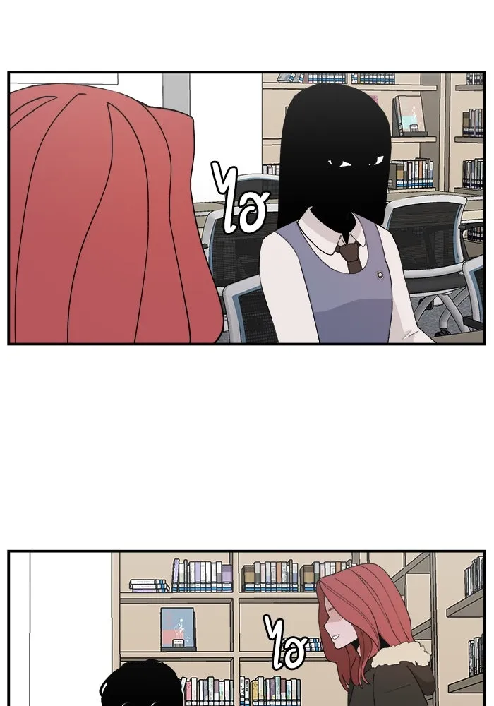 ห้องเรียนสาวแสบ ตอนที่ 29 รูปที่ 83