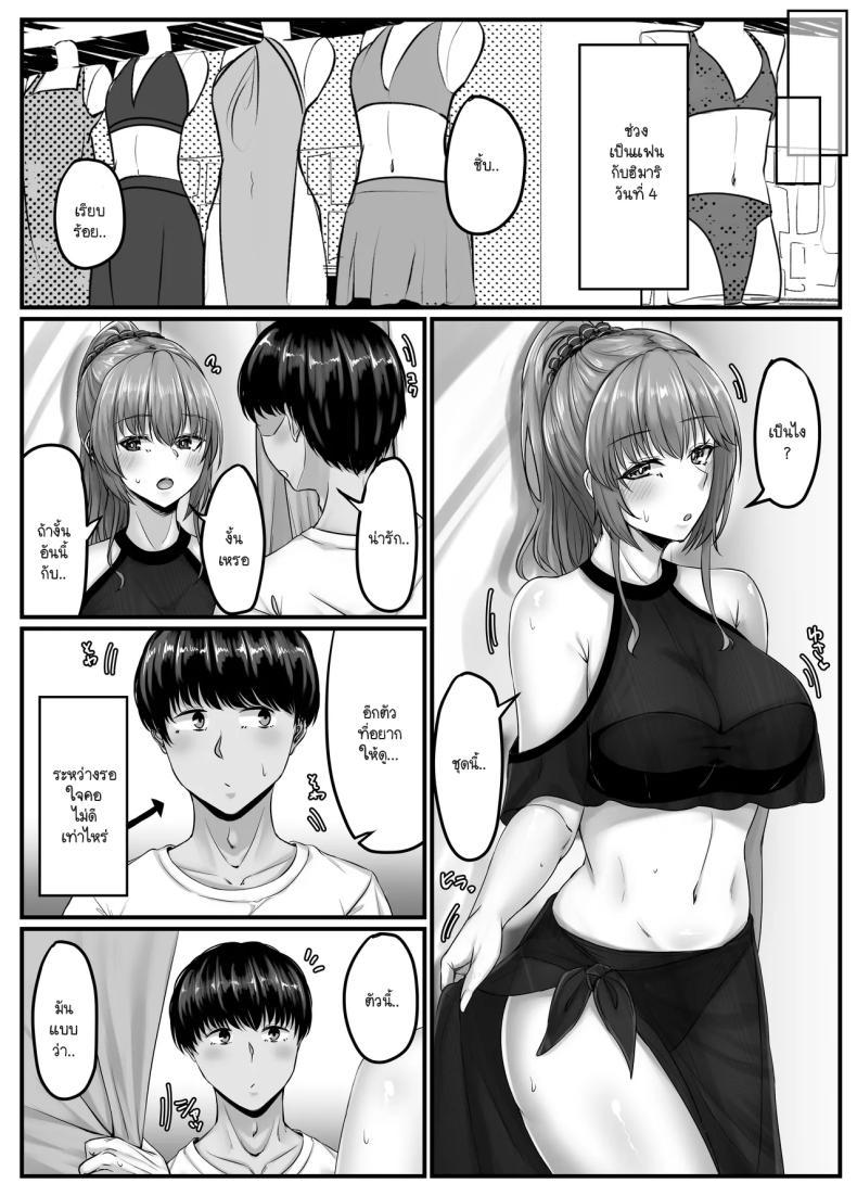 Doujin-Lc- อ่าน โดจิน มังฮวา เกาหลี ญี่ปุ่น จีน แปลไทย วันๆ กับฮาเร็มเพื่อนสมัยเด็ก [Sebire] ตอนที่ 1 2 3 4 5 6 7 8 9 10 11 12 13 14 ฟรี ไม่มีโฆษณา อ่าน โดจิน Manhwa เกาหลี ญี่ปุ่น จีน เรามีครบ คัดมาให้เน้นๆ โดจิน 18+ รับประกันความฟินโดย  Doujin Lc