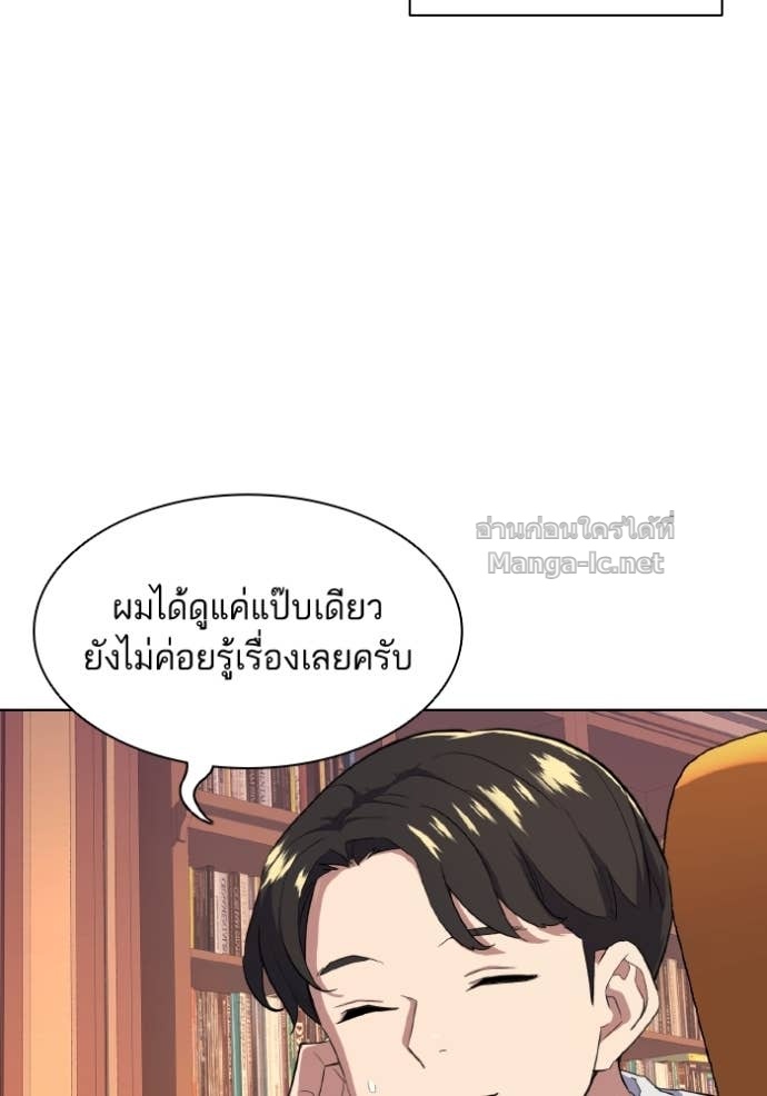Doujin-Lc- อ่าน โดจิน มังฮวา เกาหลี ญี่ปุ่น จีน แปลไทย Reborn Rich ตอนที่ 1 2 3 4 5 6 7 8 9 10 11 12 13 14 ฟรี ไม่มีโฆษณา อ่าน โดจิน Manhwa เกาหลี ญี่ปุ่น จีน เรามีครบ คัดมาให้เน้นๆ โดจิน 18+ รับประกันความฟินโดย Doujin Lc