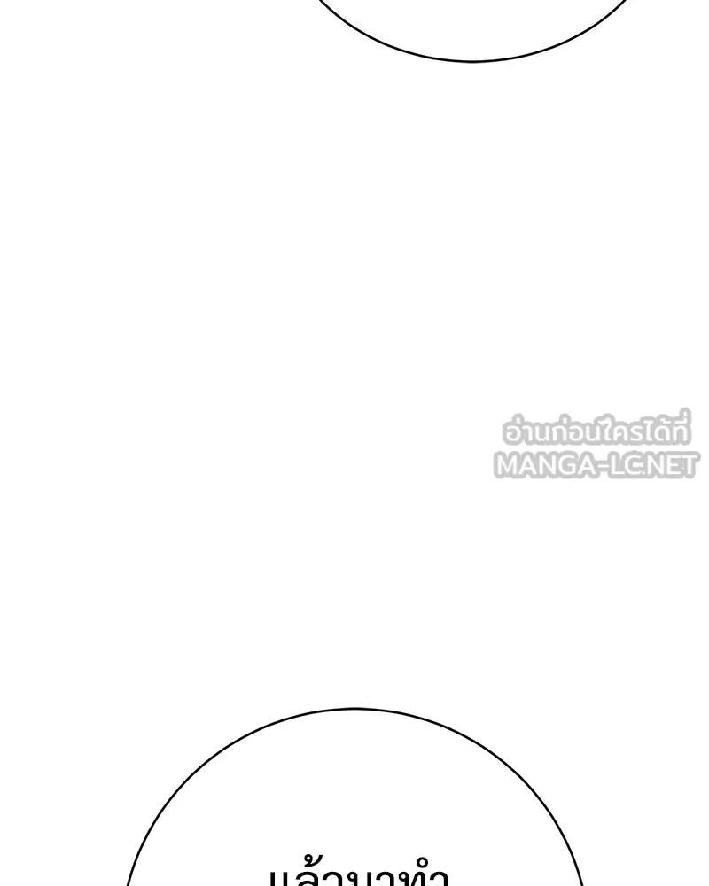 แบคXX ตอนที่ 13 รูปที่ 48
