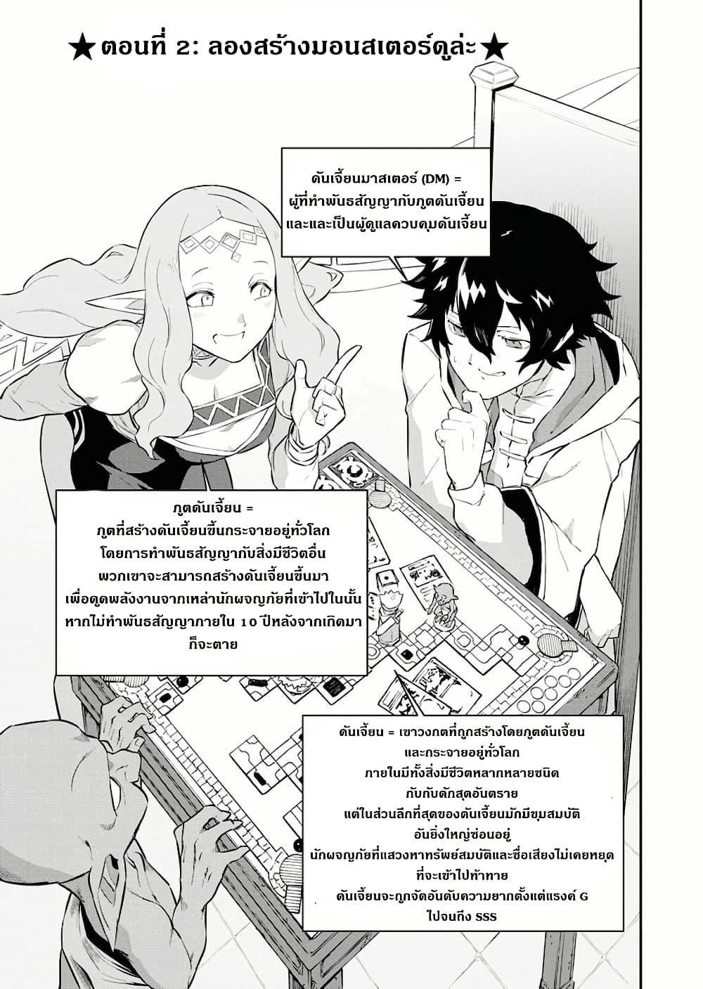 Manga-lc-com อ่านมังงะ อ่านการ์ตูน ออนไลน์ ฟรี Tsuihou Sareta Renkinjutsushi-san, Saikyou no Dungeon wo Tsukurimasen ka ตอนที่ 1 2 3 4 5 6 7 8 9 10 11 12 13 14 ฟรี ไม่มีโฆษณา Manga-lc - อ่าน มังงะ อ่าน การ์ตูน ออนไลน์ อ่านมังงะ ฟรี