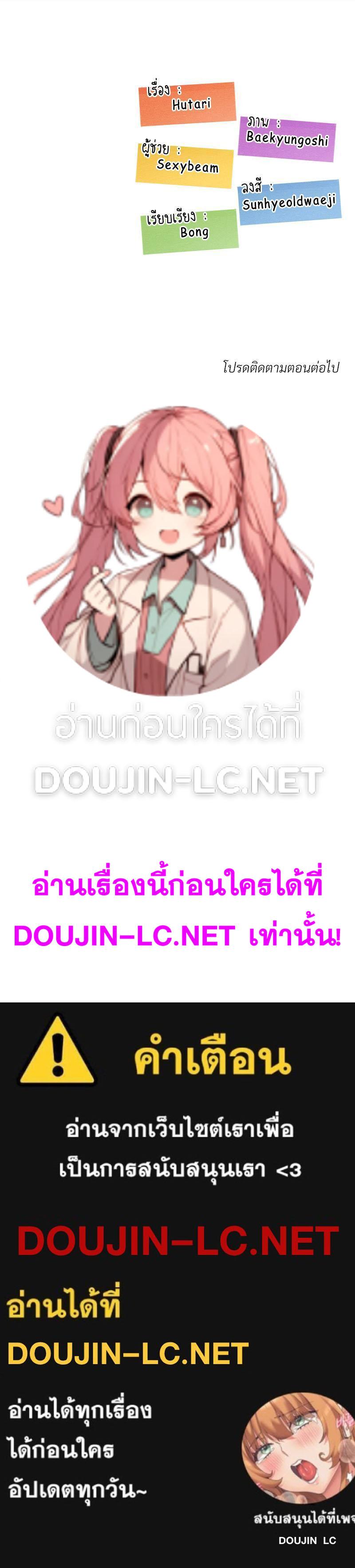 Doujin-Lc- อ่าน โดจิน มังฮวา เกาหลี ญี่ปุ่น จีน แปลไทย The Massage Club ตอนที่ 1 2 3 4 5 6 7 8 9 10 11 12 13 14 ฟรี ไม่มีโฆษณา อ่าน โดจิน Manhwa เกาหลี ญี่ปุ่น จีน เรามีครบ คัดมาให้เน้นๆ โดจิน 18+ รับประกันความฟินโดย  Doujin Lc