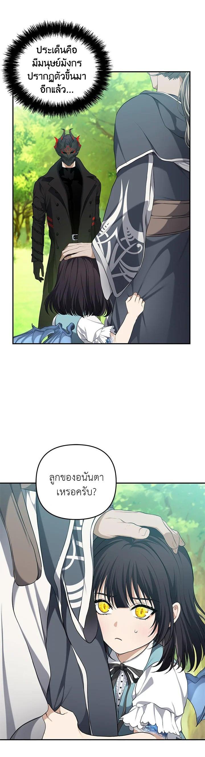 Manga-lc-com อ่านมังงะ อ่านการ์ตูน ออนไลน์ ฟรี Second Life Ranker ตอนที่ 1 2 3 4 5 6 7 8 9 10 11 12 13 14 ฟรี ไม่มีโฆษณา Manga-lc - อ่าน มังงะ อ่าน การ์ตูน ออนไลน์ อ่านมังงะ ฟรี