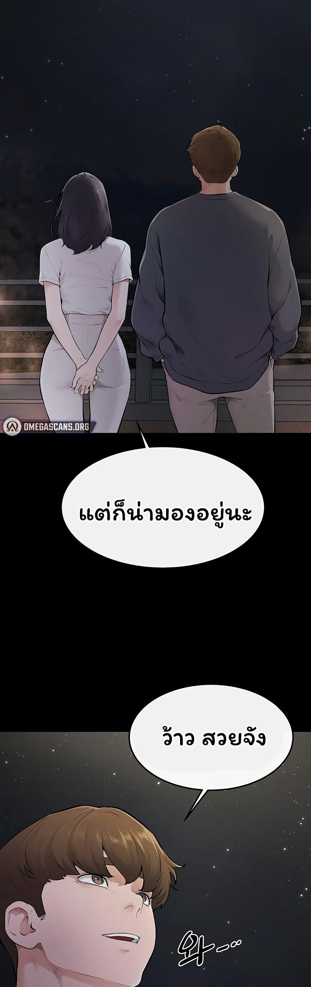Doujin-Lc- อ่าน โดจิน มังฮวา เกาหลี ญี่ปุ่น จีน แปลไทย My New Family ตอนที่ 1 2 3 4 5 6 7 8 9 10 11 12 13 14 ฟรี ไม่มีโฆษณา อ่าน โดจิน Manhwa เกาหลี ญี่ปุ่น จีน เรามีครบ คัดมาให้เน้นๆ โดจิน 18+ รับประกันความฟินโดย  Doujin Lc