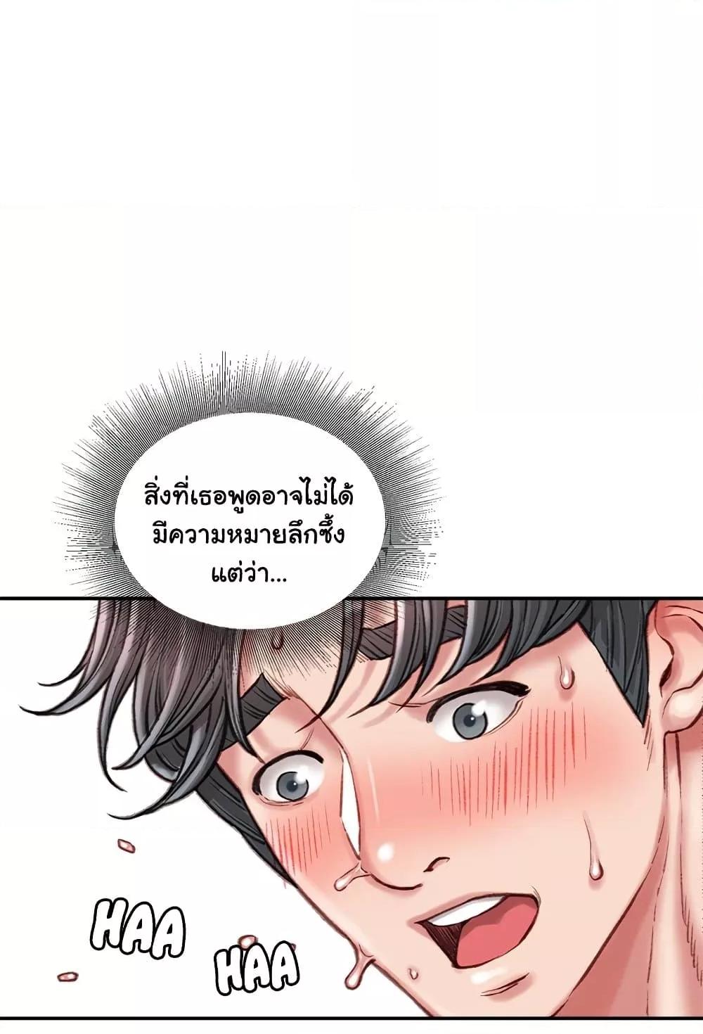 Doujin-Lc- อ่าน โดจิน มังฮวา เกาหลี ญี่ปุ่น จีน แปลไทย Distractions ตอนที่ 1 2 3 4 5 6 7 8 9 10 11 12 13 14 ฟรี ไม่มีโฆษณา อ่าน โดจิน Manhwa เกาหลี ญี่ปุ่น จีน เรามีครบ คัดมาให้เน้นๆ โดจิน 18+ รับประกันความฟินโดย  Doujin Lc