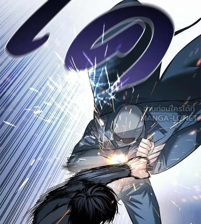 มัจจุราชชุดแดง ตอนที่ 34 รูปที่ 12