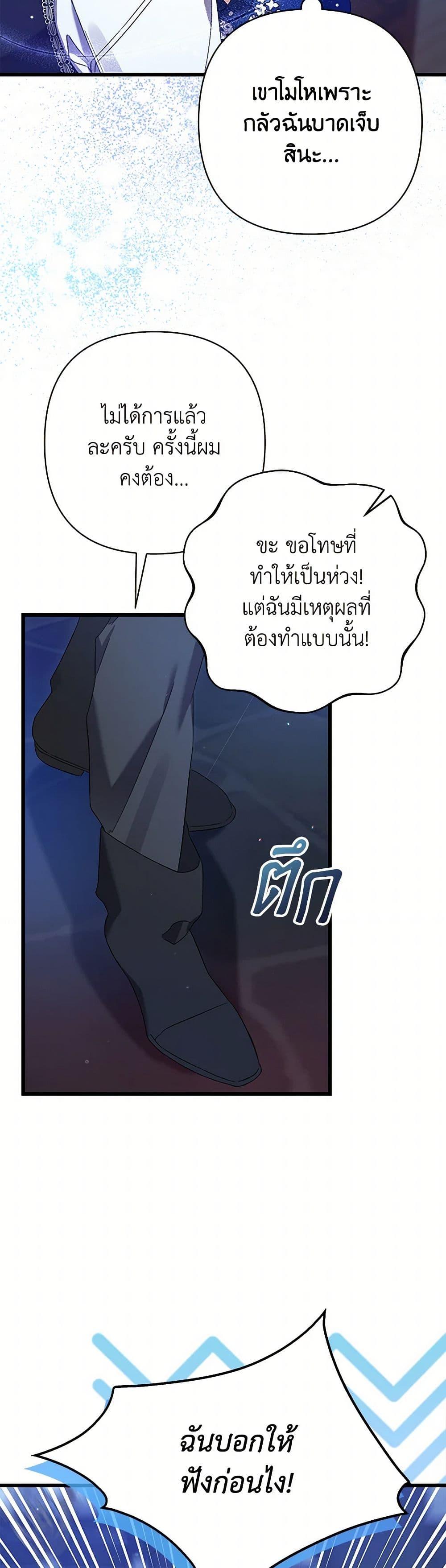 Manga-lc-com อ่านมังงะ อ่านการ์ตูน ออนไลน์ ฟรี I Was Just Taking Care of My Sick Father ตอนที่ 1 2 3 4 5 6 7 8 9 10 11 12 13 14 ฟรี ไม่มีโฆษณา Manga-lc - อ่าน มังงะ อ่าน การ์ตูน ออนไลน์ อ่านมังงะ ฟรี