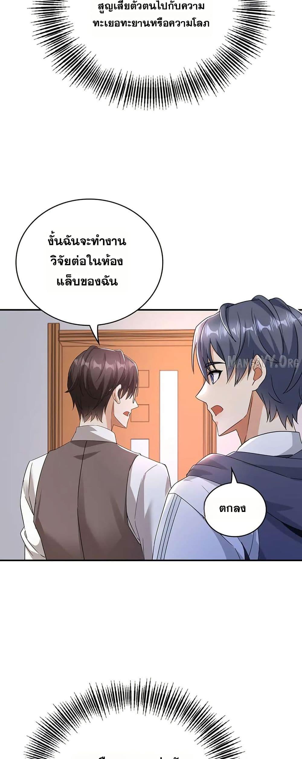 Manga-lc-com อ่านมังงะ อ่านการ์ตูน ออนไลน์ ฟรี Aiming for Maximal Level in a Post-Apocalyptic World ตอนที่ 1 2 3 4 5 6 7 8 9 10 11 12 13 14 ฟรี ไม่มีโฆษณา Manga-lc - อ่าน มังงะ อ่าน การ์ตูน ออนไลน์ อ่านมังงะ ฟรี