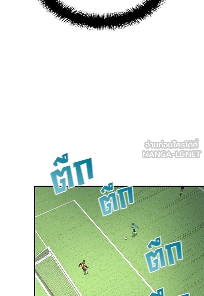 นักเตะแข้งสวรรค์ ตอนที่ 43 รูปที่ 51