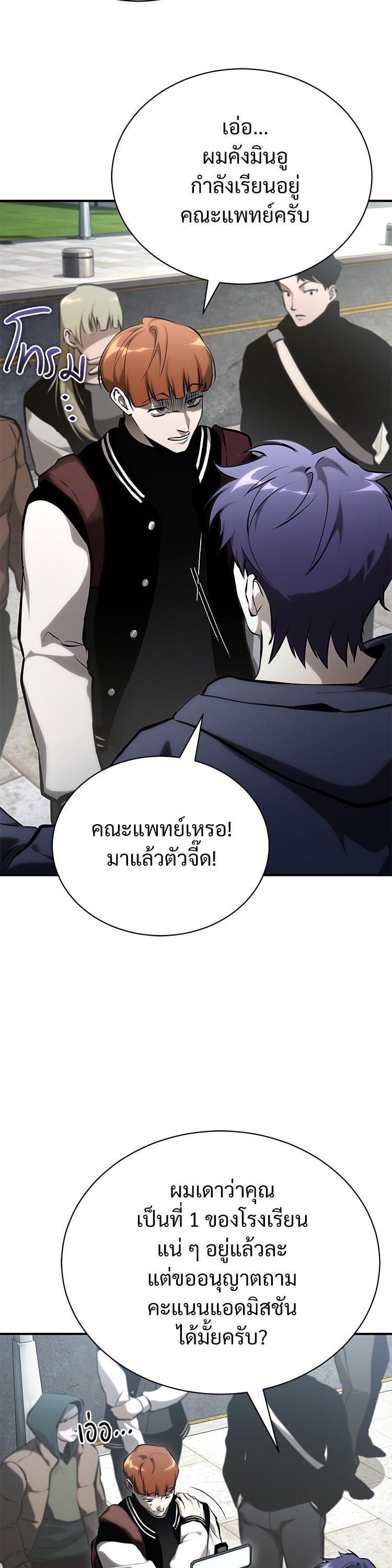 Manga-lc-com อ่านมังงะ อ่านการ์ตูน ออนไลน์ ฟรี Devil Returns To School Days ตอนที่ 1 2 3 4 5 6 7 8 9 10 11 12 13 14 ฟรี ไม่มีโฆษณา Manga-lc - อ่าน มังงะ อ่าน การ์ตูน ออนไลน์ อ่านมังงะ ฟรี