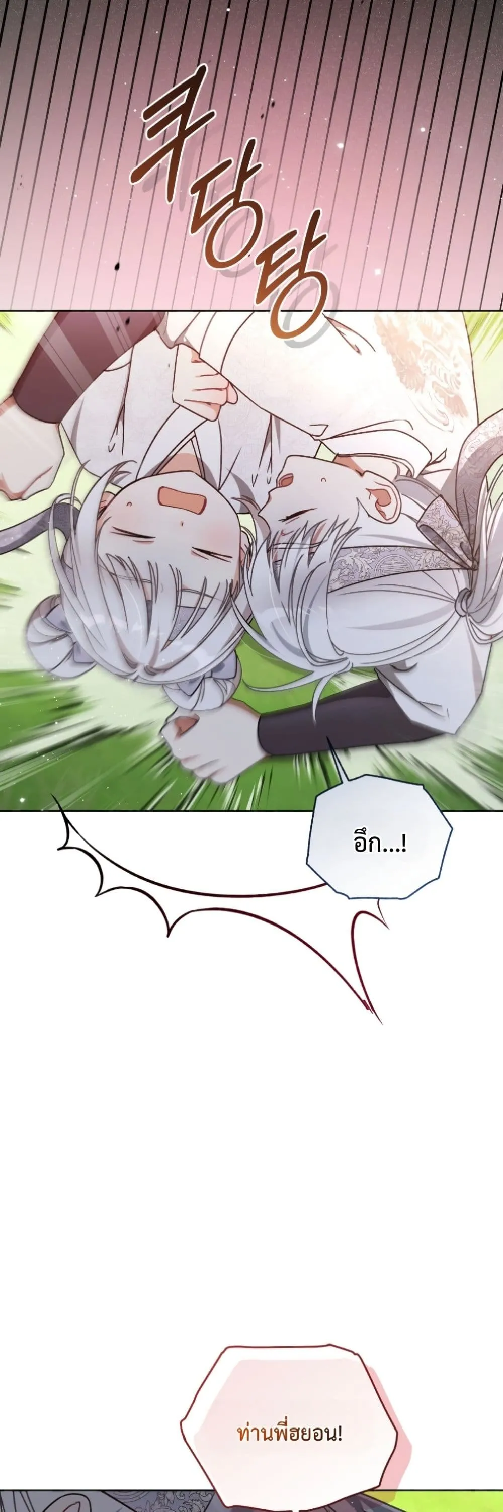 Manga-lc-com อ่านมังงะ อ่านการ์ตูน ออนไลน์ ฟรี The White Tiger Clan Little Fluff ตอนที่ 1 2 3 4 5 6 7 8 9 10 11 12 13 14 ฟรี ไม่มีโฆษณา Manga-lc - อ่าน มังงะ อ่าน การ์ตูน ออนไลน์ อ่านมังงะ ฟรี