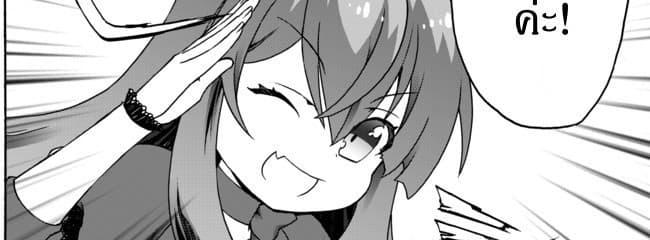 Manga-lc-com อ่านมังงะ อ่านการ์ตูน ออนไลน์ ฟรี The Villainess Will Crush Her Destruction End Through Modern Firepower โลลิปืนดุ ตอนที่ 1 2 3 4 5 6 7 8 9 10 11 12 13 14 ฟรี ไม่มีโฆษณา Manga-lc - อ่าน มังงะ อ่าน การ์ตูน ออนไลน์ อ่านมังงะ ฟรี