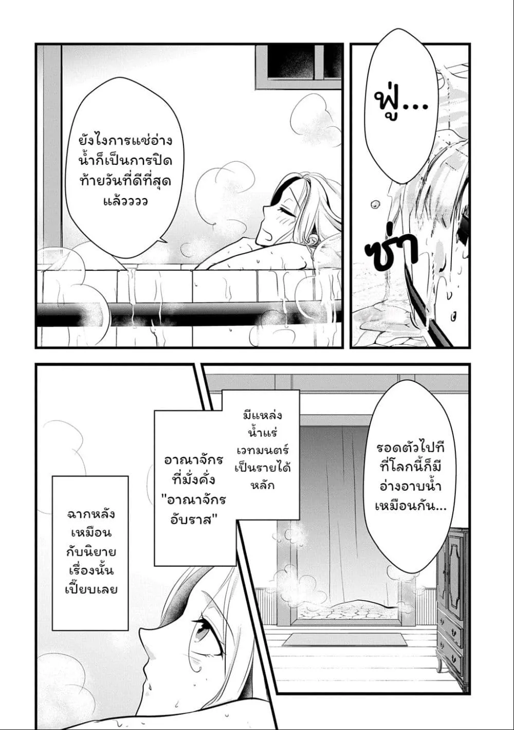 Manga-lc-com อ่านมังงะ อ่านการ์ตูน ออนไลน์ ฟรี Wakatte Imasu Yo Danna-sama. Douse “Aisuru Hito Ga Dekita” T ตอนที่ 1 2 3 4 5 6 7 8 9 10 11 12 13 14 ฟรี ไม่มีโฆษณา Manga-lc - อ่าน มังงะ อ่าน การ์ตูน ออนไลน์ อ่านมังงะ ฟรี