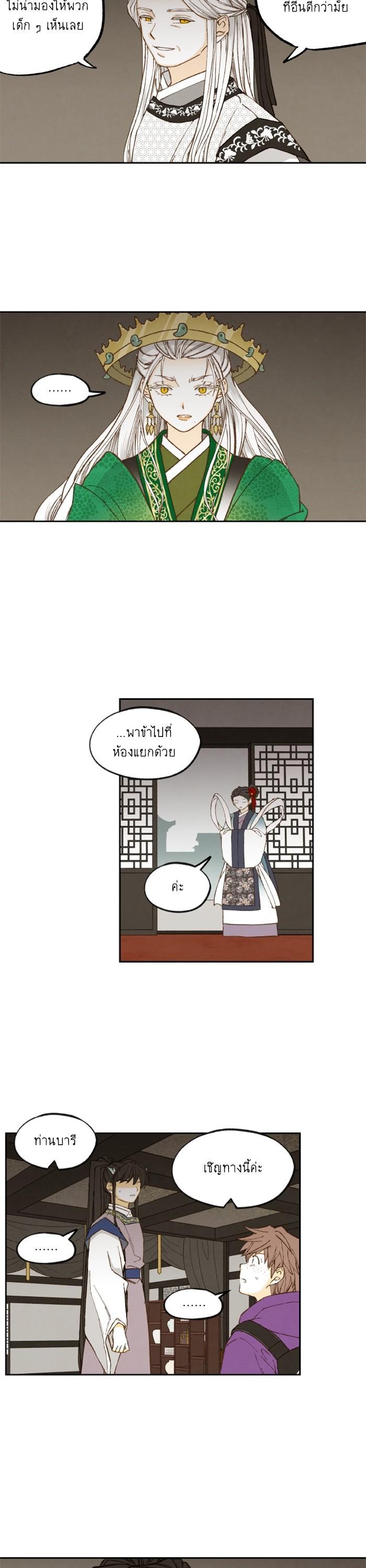 Manga-lc-com อ่านมังงะ อ่านการ์ตูน ออนไลน์ ฟรี How to Become a Dragon ตอนที่ 1 2 3 4 5 6 7 8 9 10 11 12 13 14 ฟรี ไม่มีโฆษณา Manga-lc - อ่าน มังงะ อ่าน การ์ตูน ออนไลน์ อ่านมังงะ ฟรี