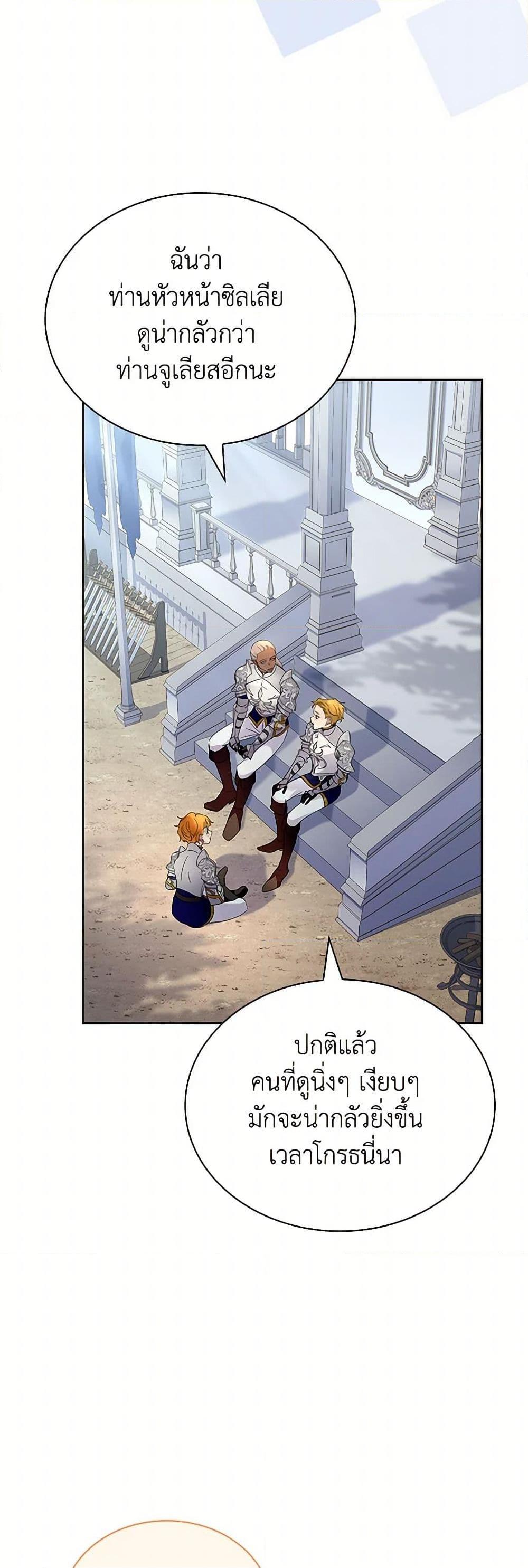 Manga-lc-com อ่านมังงะ อ่านการ์ตูน ออนไลน์ ฟรี I Raised the Nine-Tailed Fox Wrongly ตอนที่ 1 2 3 4 5 6 7 8 9 10 11 12 13 14 ฟรี ไม่มีโฆษณา Manga-lc - อ่าน มังงะ อ่าน การ์ตูน ออนไลน์ อ่านมังงะ ฟรี