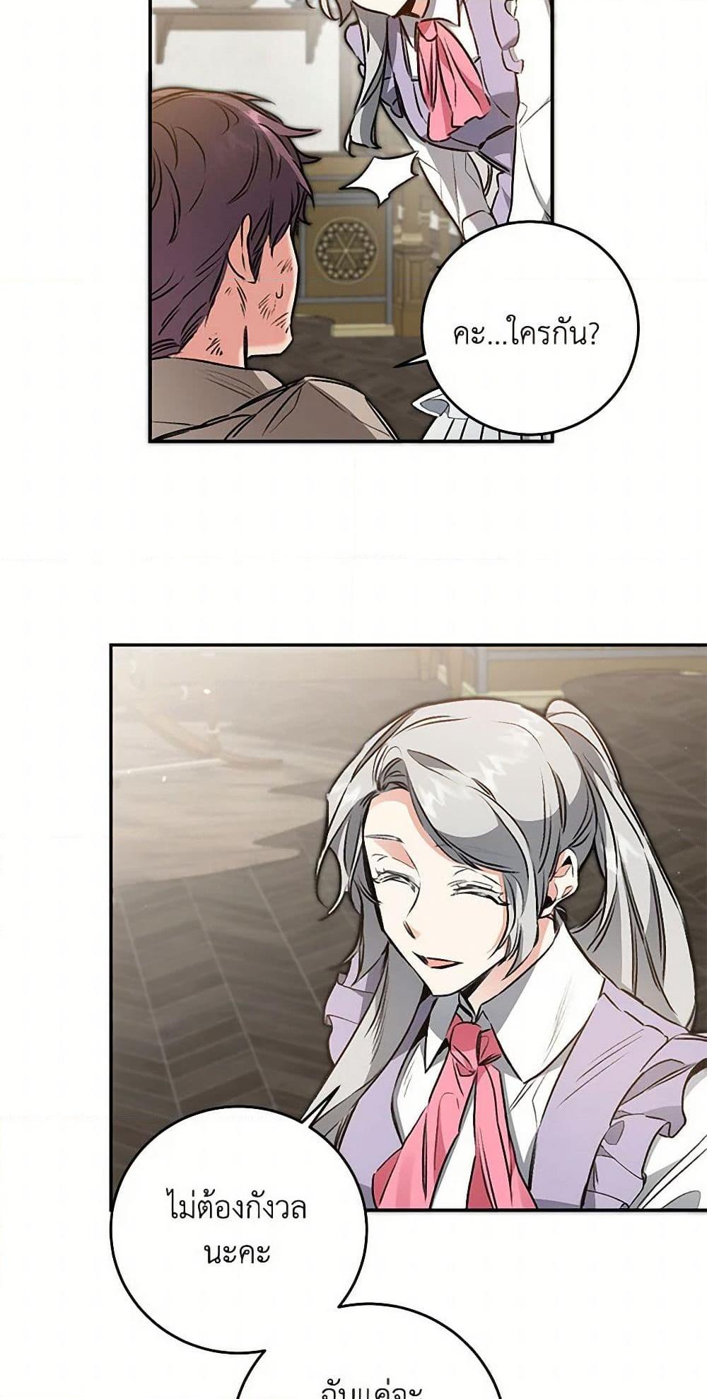 Manga-lc-com อ่านมังงะ อ่านการ์ตูน ออนไลน์ ฟรี I’ve Become the Villainous Empress of a Novel ตอนที่ 1 2 3 4 5 6 7 8 9 10 11 12 13 14 ฟรี ไม่มีโฆษณา Manga-lc - อ่าน มังงะ อ่าน การ์ตูน ออนไลน์ อ่านมังงะ ฟรี