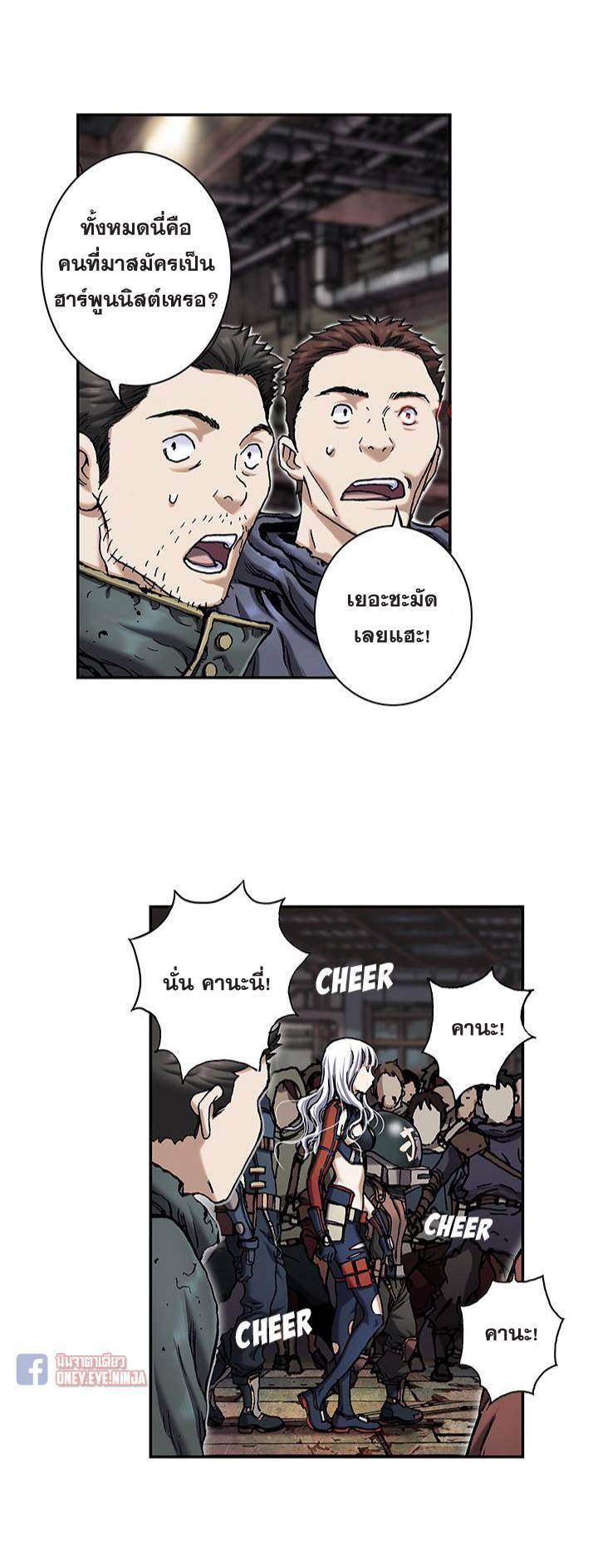 Manga-lc-com อ่านมังงะ อ่านการ์ตูน ออนไลน์ ฟรี Leviathan เลวีอาธาน อสูรกายใต้สมุทร ตอนที่ 1 2 3 4 5 6 7 8 9 10 11 12 13 14 ฟรี ไม่มีโฆษณา Manga-lc - อ่าน มังงะ อ่าน การ์ตูน ออนไลน์ อ่านมังงะ ฟรี