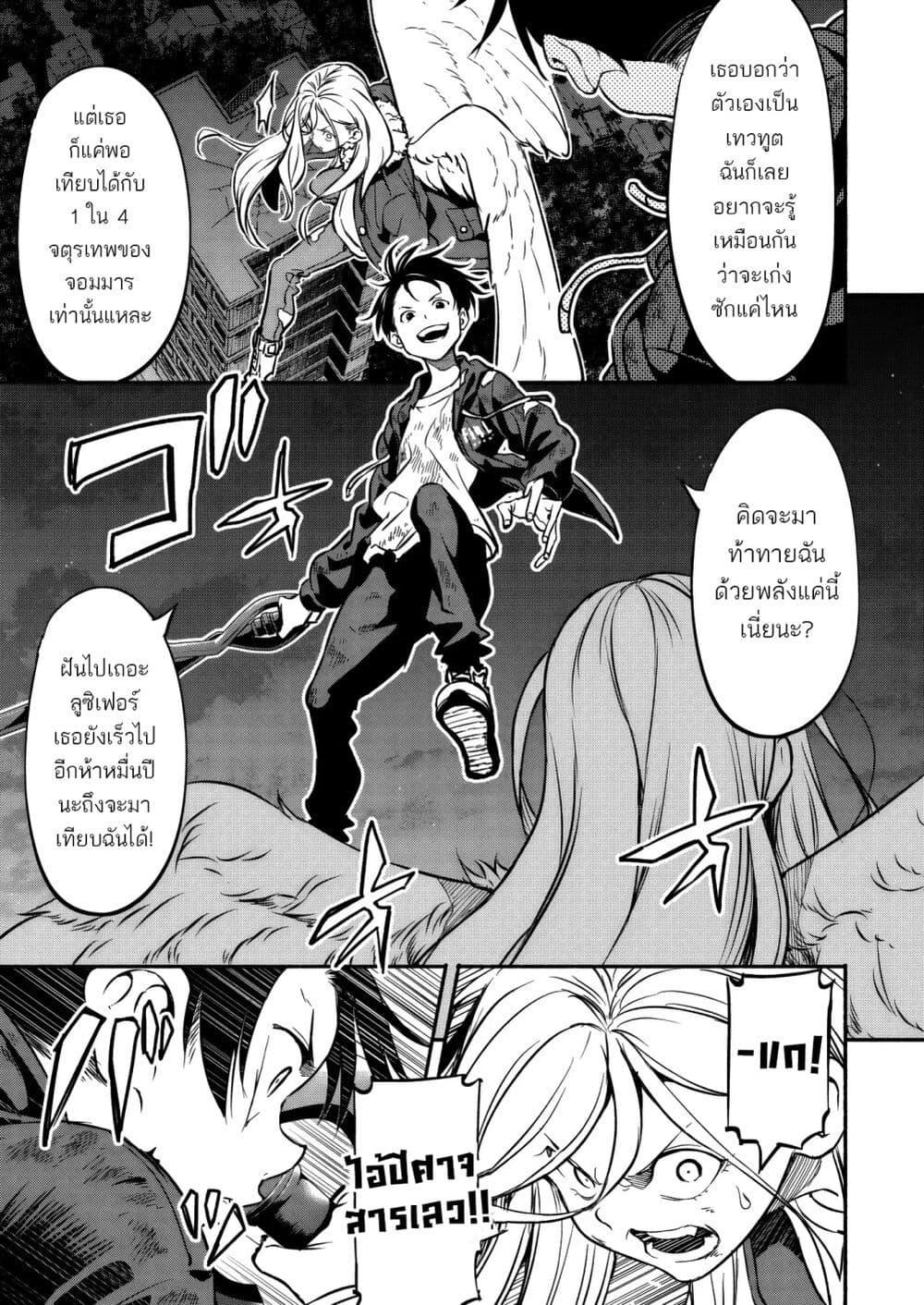 Manga-lc-com อ่านมังงะ อ่านการ์ตูน ออนไลน์ ฟรี Isekai kara Kikan Shitara Chikyuu mo Kanari FANTASY Deshita. Ato, Make HEROINE-domo Kocchi Minna ตอนที่ 1 2 3 4 5 6 7 8 9 10 11 12 13 14 ฟรี ไม่มีโฆษณา Manga-lc - อ่าน มังงะ อ่าน การ์ตูน ออนไลน์ อ่านมังงะ ฟรี