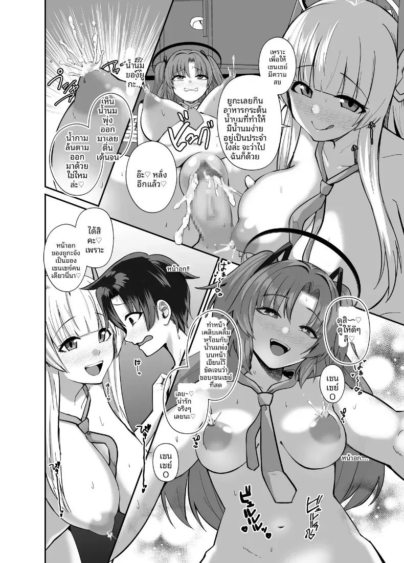 Doujin-Lc- อ่าน โดจิน มังฮวา เกาหลี ญี่ปุ่น จีน แปลไทย คุณครูช่วยอธิบายหน่อยสิคะ (Kibouou Soap) ตอนที่ 1 2 3 4 5 6 7 8 9 10 11 12 13 14 ฟรี ไม่มีโฆษณา อ่าน โดจิน Manhwa เกาหลี ญี่ปุ่น จีน เรามีครบ คัดมาให้เน้นๆ โดจิน 18+ รับประกันความฟินโดย  Doujin Lc