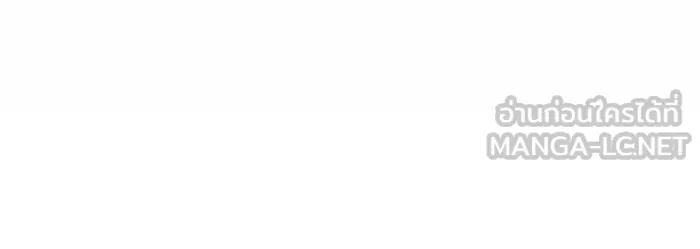 แยกร่าง ล่าอัตโนมัติ ตอนที่ 100 ความลับ รูปที่ 21