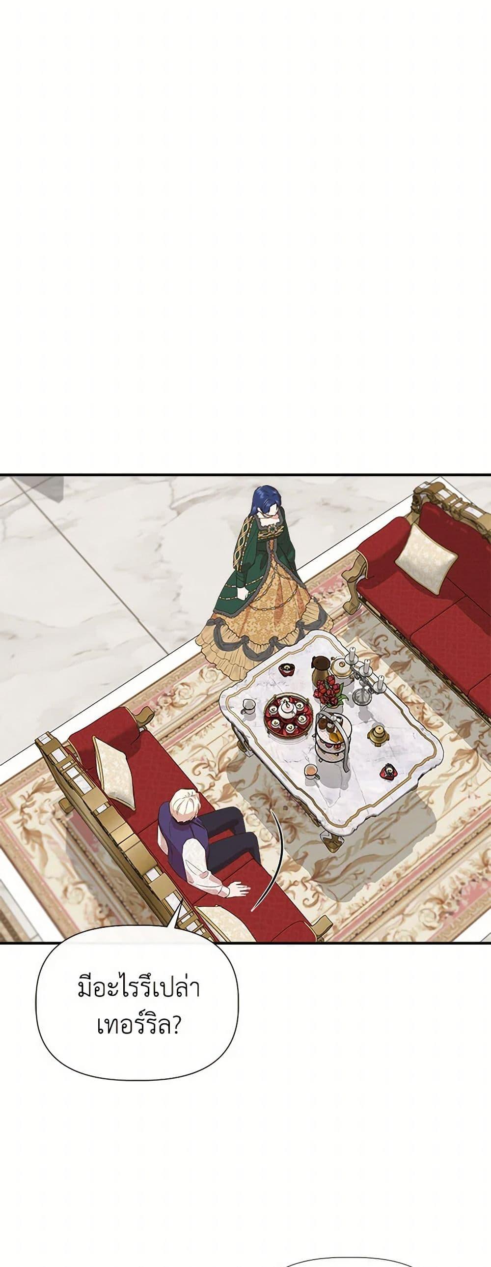 Manga-lc-com อ่านมังงะ อ่านการ์ตูน ออนไลน์ ฟรี I Wasn’t the Cinderella ตอนที่ 1 2 3 4 5 6 7 8 9 10 11 12 13 14 ฟรี ไม่มีโฆษณา Manga-lc - อ่าน มังงะ อ่าน การ์ตูน ออนไลน์ อ่านมังงะ ฟรี