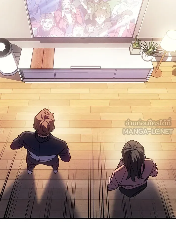 เกิดใหม่พร้อมพลังแห่งราชัน ตอนที่ 62 รูปที่ 78