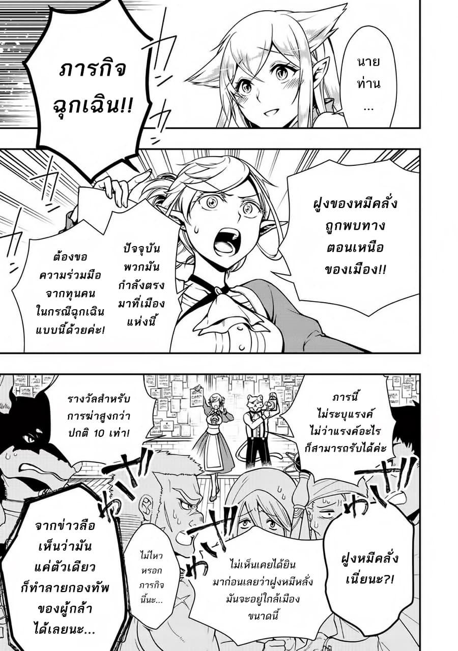 Manga-lc-com อ่านมังงะ อ่านการ์ตูน ออนไลน์ ฟรี Chillin Different World Life of the Ex-Brave Canditate was Cheat from Lv2 ตอนที่ 1 2 3 4 5 6 7 8 9 10 11 12 13 14 ฟรี ไม่มีโฆษณา Manga-lc - อ่าน มังงะ อ่าน การ์ตูน ออนไลน์ อ่านมังงะ ฟรี