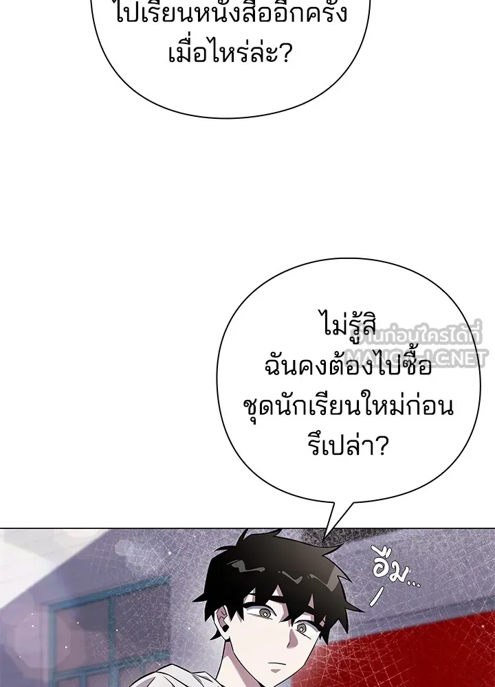 คืนแห่งโทแกบี ตอนที่ 15 รูปที่ 51