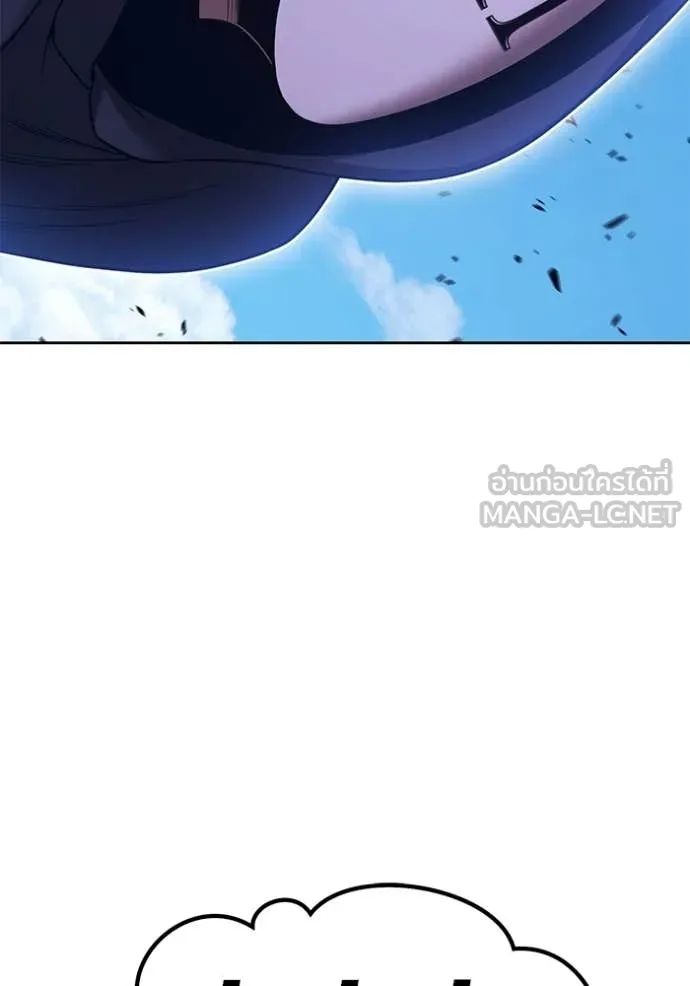 +99 ท่อนไม้ ตอนที่ 179 รูปที่ 331