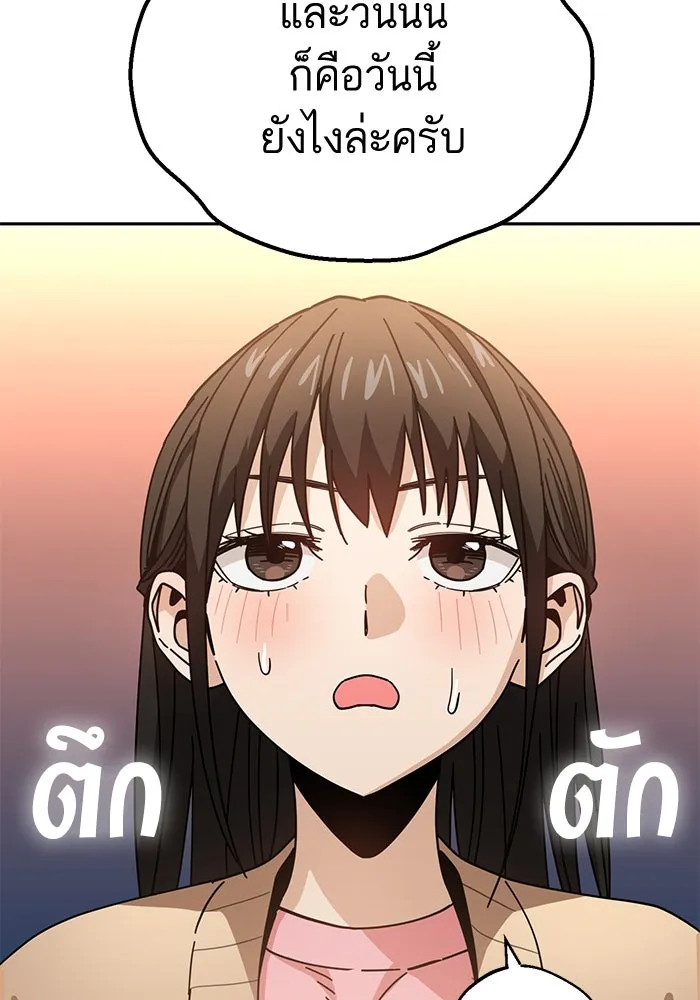 โชคชะตานำพารัก ตอนที่ 29 ชอบ รูปที่ 82