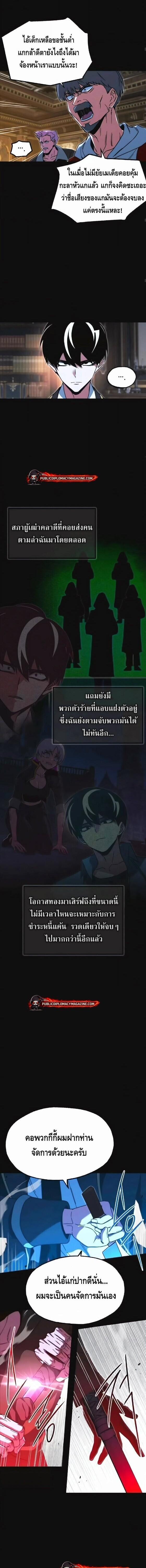 Manga-lc-com อ่านมังงะ อ่านการ์ตูน ออนไลน์ ฟรี I Took over The Academy With a Single Sashimi Knife ตอนที่ 1 2 3 4 5 6 7 8 9 10 11 12 13 14 ฟรี ไม่มีโฆษณา Manga-lc - อ่าน มังงะ อ่าน การ์ตูน ออนไลน์ อ่านมังงะ ฟรี