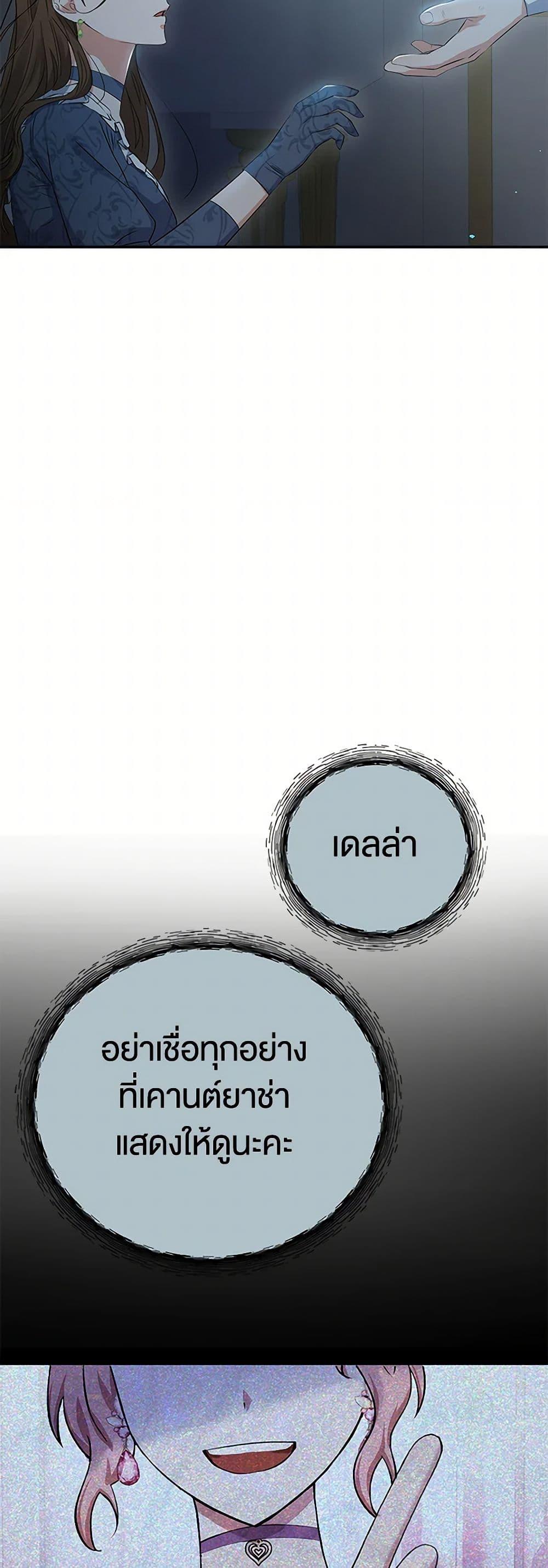 Manga-lc-com อ่านมังงะ อ่านการ์ตูน ออนไลน์ ฟรี The Villainess Once Said ตอนที่ 1 2 3 4 5 6 7 8 9 10 11 12 13 14 ฟรี ไม่มีโฆษณา Manga-lc - อ่าน มังงะ อ่าน การ์ตูน ออนไลน์ อ่านมังงะ ฟรี