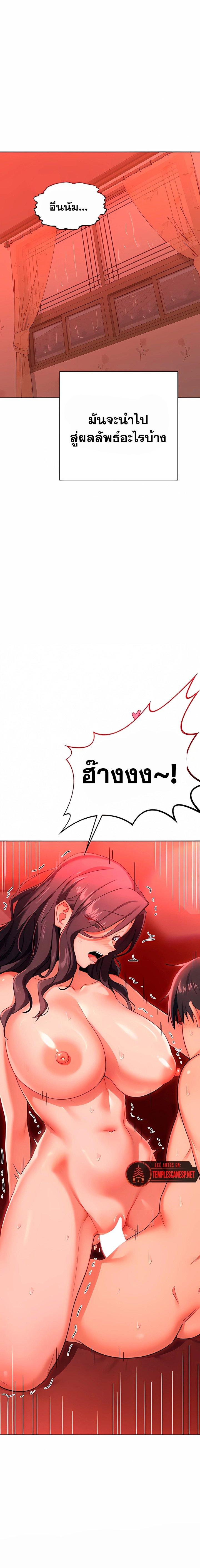 Doujin-Lc- อ่าน โดจิน มังฮวา เกาหลี ญี่ปุ่น จีน แปลไทย MILF Exchange Plan ตอนที่ 1 2 3 4 5 6 7 8 9 10 11 12 13 14 ฟรี ไม่มีโฆษณา อ่าน โดจิน Manhwa เกาหลี ญี่ปุ่น จีน เรามีครบ คัดมาให้เน้นๆ โดจิน 18+ รับประกันความฟินโดย  Doujin Lc