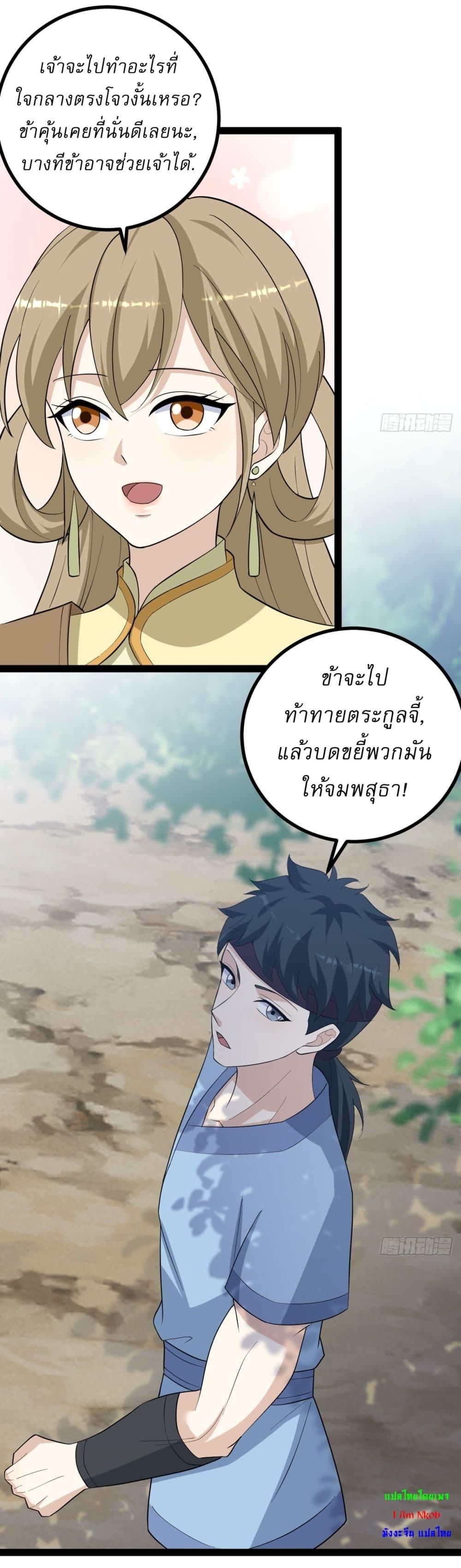 Manga-lc-com อ่านมังงะ อ่านการ์ตูน ออนไลน์ ฟรี Invincible After a Hundred Years of Seclusion ตอนที่ 1 2 3 4 5 6 7 8 9 10 11 12 13 14 ฟรี ไม่มีโฆษณา Manga-lc - อ่าน มังงะ อ่าน การ์ตูน ออนไลน์ อ่านมังงะ ฟรี