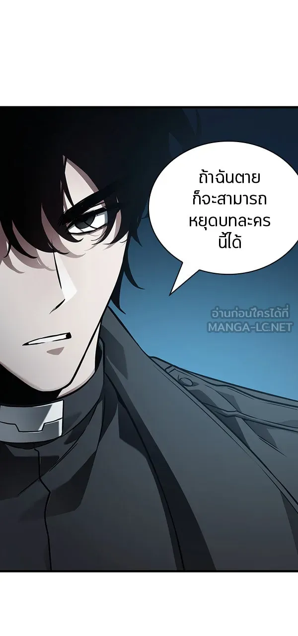 Omniscient Reader อ่านชะตาวันสิ้นโลก ตอนที่ 28 การสังเวยผู้แข็งแกร่งที่สุด (1 รูปที่ 69