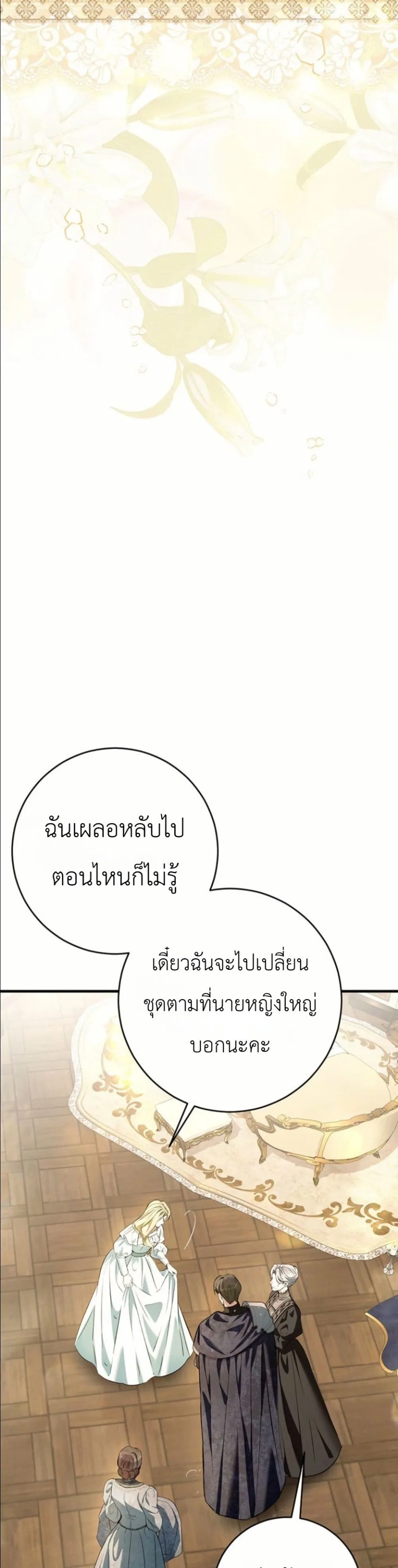 Manga-lc-com อ่านมังงะ อ่านการ์ตูน ออนไลน์ ฟรี This Is What Revenge Looks Like ตอนที่ 1 2 3 4 5 6 7 8 9 10 11 12 13 14 ฟรี ไม่มีโฆษณา Manga-lc - อ่าน มังงะ อ่าน การ์ตูน ออนไลน์ อ่านมังงะ ฟรี