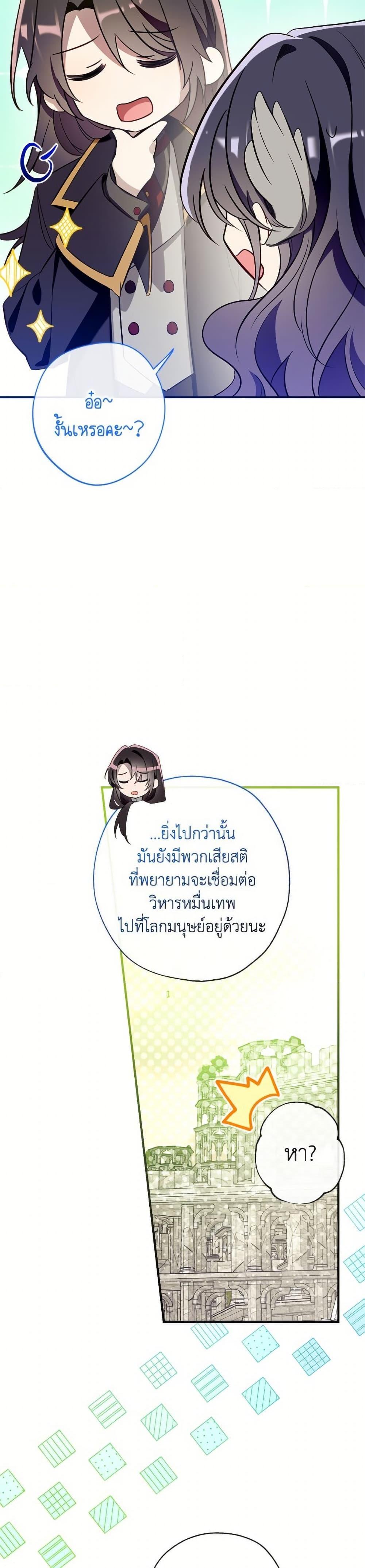 Manga-lc-com อ่านมังงะ อ่านการ์ตูน ออนไลน์ ฟรี Can We Become a Family ตอนที่ 1 2 3 4 5 6 7 8 9 10 11 12 13 14 ฟรี ไม่มีโฆษณา Manga-lc - อ่าน มังงะ อ่าน การ์ตูน ออนไลน์ อ่านมังงะ ฟรี