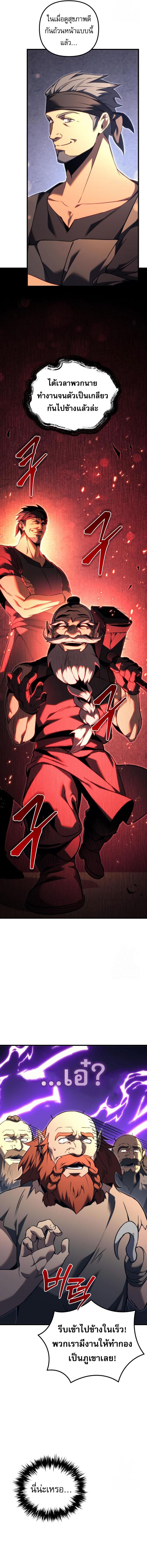 Doujin-Lc- อ่าน โดจิน มังฮวา เกาหลี ญี่ปุ่น จีน แปลไทย Regressor of the Fallen family ตอนที่ 1 2 3 4 5 6 7 8 9 10 11 12 13 14 ฟรี ไม่มีโฆษณา อ่าน โดจิน Manhwa เกาหลี ญี่ปุ่น จีน เรามีครบ คัดมาให้เน้นๆ โดจิน 18+ รับประกันความฟินโดย  Doujin Lc