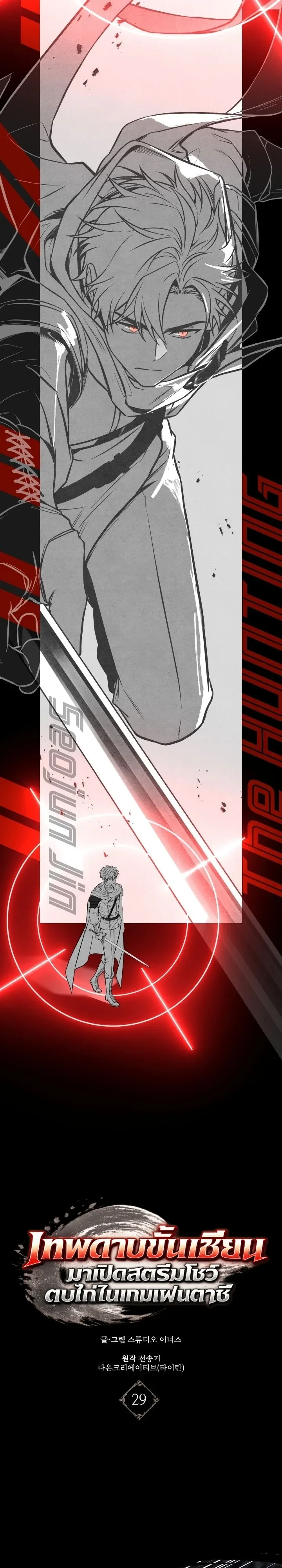 Manga-lc-com อ่านมังงะ อ่านการ์ตูน ออนไลน์ ฟรี Swordmanship Veteran’s Game Stream เทพดาบขั้นเซียนมาเปิดสตรี ตอนที่ 1 2 3 4 5 6 7 8 9 10 11 12 13 14 ฟรี ไม่มีโฆษณา Manga-lc - อ่าน มังงะ อ่าน การ์ตูน ออนไลน์ อ่านมังงะ ฟรี