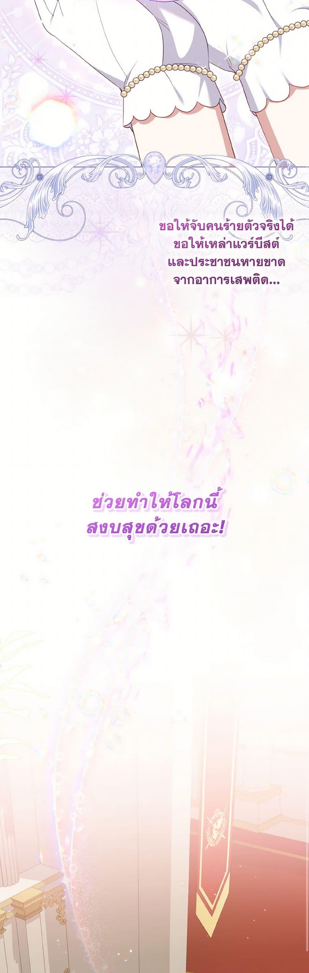 Manga-lc-com อ่านมังงะ อ่านการ์ตูน ออนไลน์ ฟรี I’m Being Raised by Villains ตอนที่ 1 2 3 4 5 6 7 8 9 10 11 12 13 14 ฟรี ไม่มีโฆษณา Manga-lc - อ่าน มังงะ อ่าน การ์ตูน ออนไลน์ อ่านมังงะ ฟรี