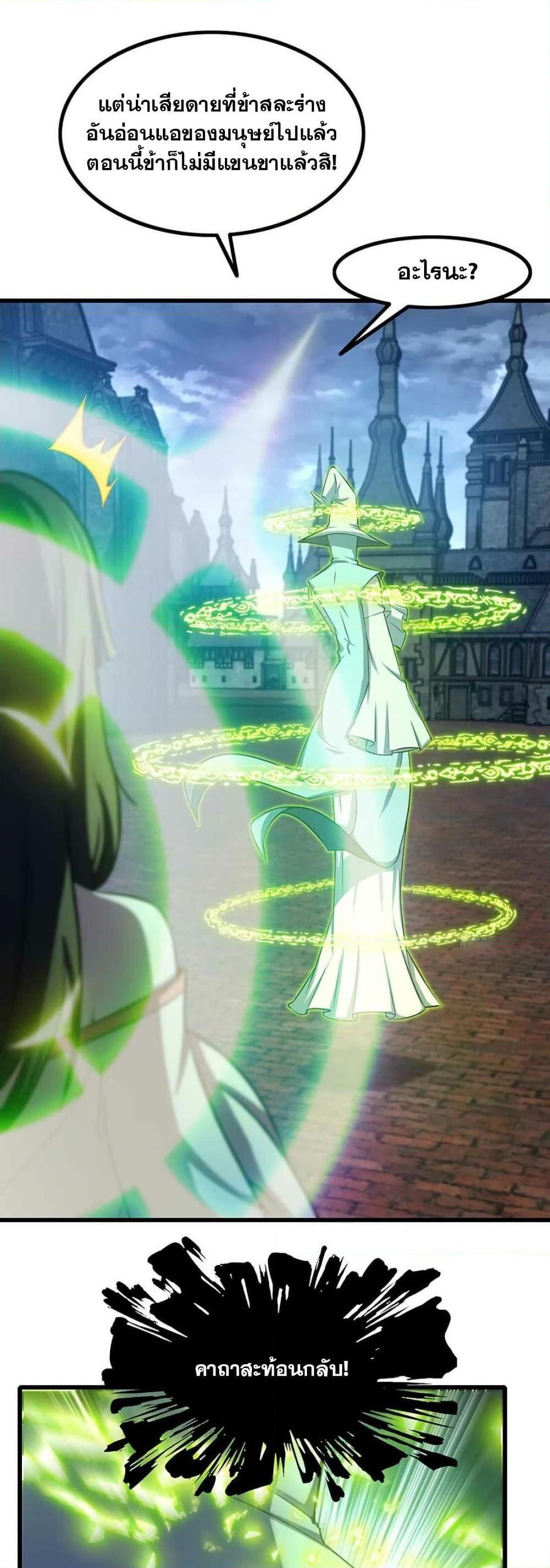 Manga-lc-com อ่านมังงะ อ่านการ์ตูน ออนไลน์ ฟรี My Wife is a Demon Queen ตอนที่ 1 2 3 4 5 6 7 8 9 10 11 12 13 14 ฟรี ไม่มีโฆษณา Manga-lc - อ่าน มังงะ อ่าน การ์ตูน ออนไลน์ อ่านมังงะ ฟรี