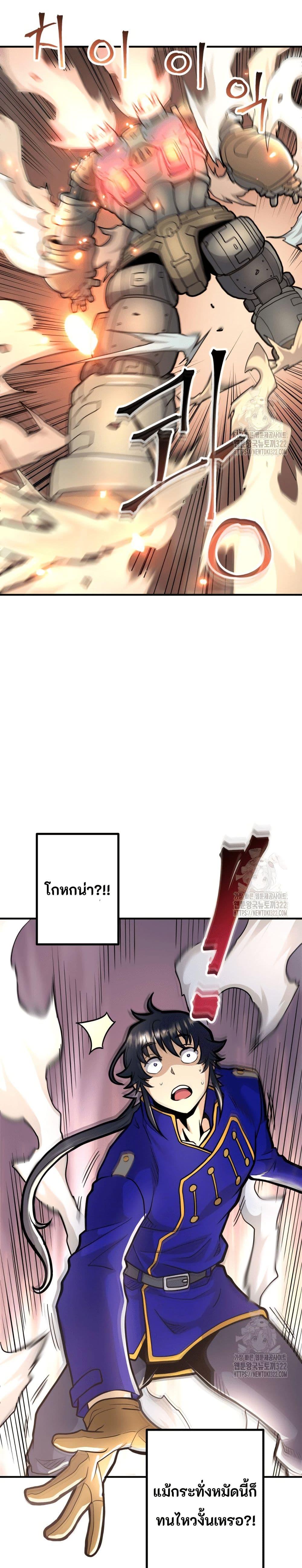 Manga-lc-com อ่านมังงะ อ่านการ์ตูน ออนไลน์ ฟรี Gigantic Rider in 1RM ตอนที่ 1 2 3 4 5 6 7 8 9 10 11 12 13 14 ฟรี ไม่มีโฆษณา Manga-lc - อ่าน มังงะ อ่าน การ์ตูน ออนไลน์ อ่านมังงะ ฟรี