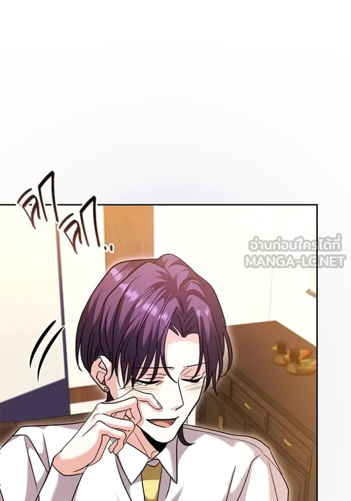 ออร่าดาราอัจฉริยะ ตอนที่ 51 รูปที่ 72