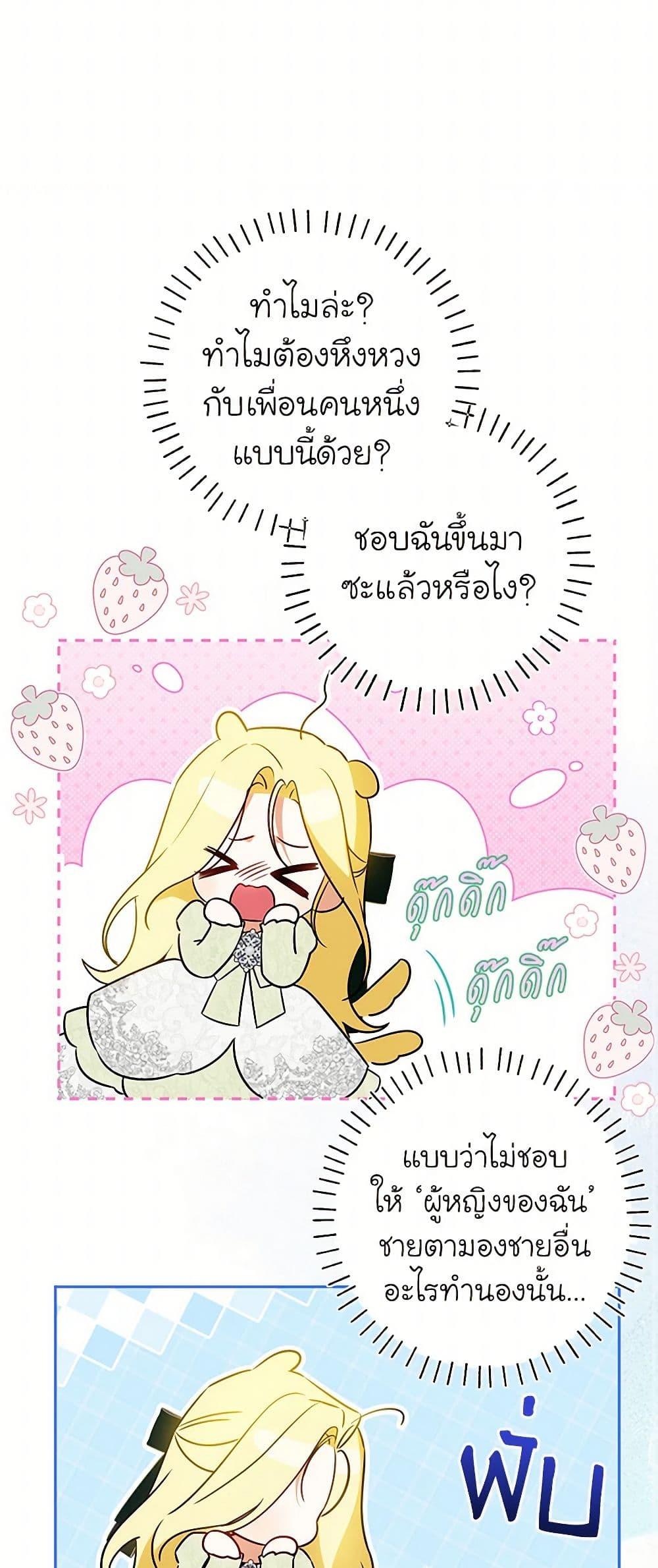Manga-lc-com อ่านมังงะ อ่านการ์ตูน ออนไลน์ ฟรี I Think I’ve Been Possessed Somewhere ตอนที่ 1 2 3 4 5 6 7 8 9 10 11 12 13 14 ฟรี ไม่มีโฆษณา Manga-lc - อ่าน มังงะ อ่าน การ์ตูน ออนไลน์ อ่านมังงะ ฟรี